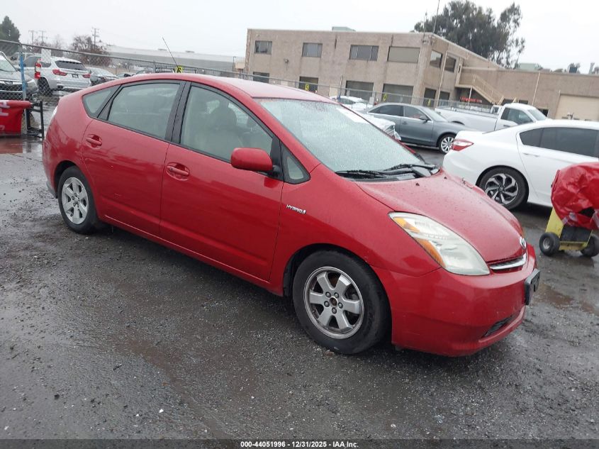 2007 Toyota Prius