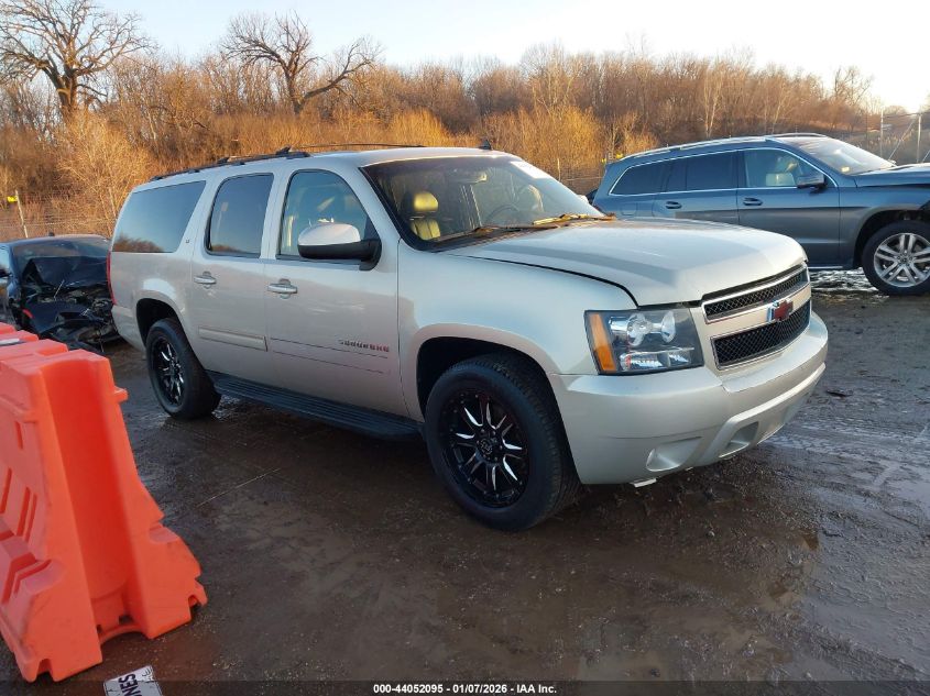 2013 Chevrolet Suburban 1500