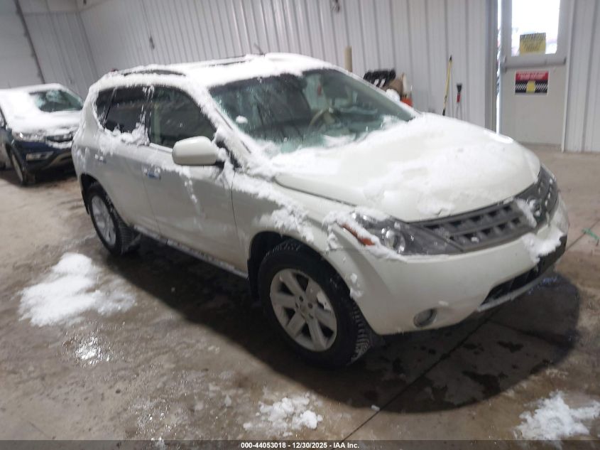 2007 Nissan Murano