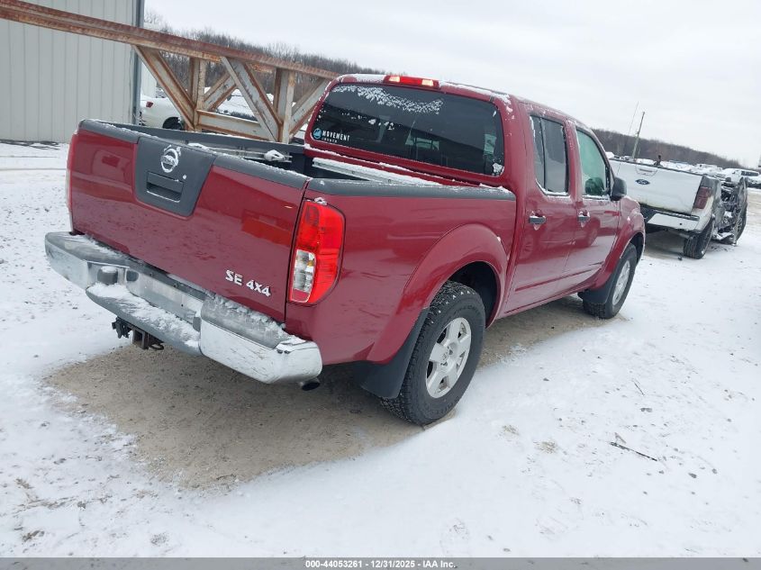 2006 Nissan Frontier Se