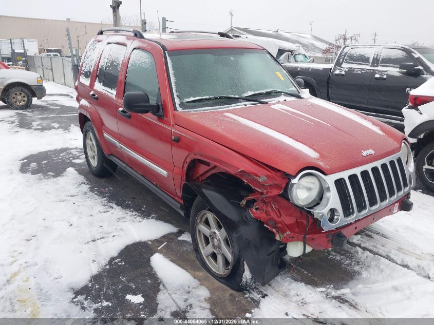 2006 Jeep Liberty
