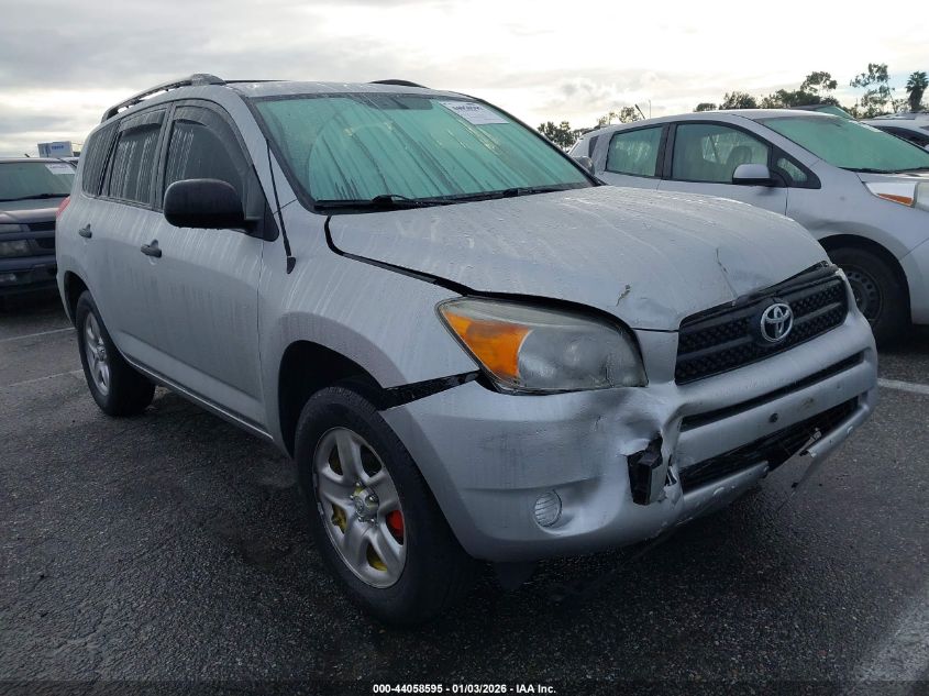 2007 Toyota RAV4