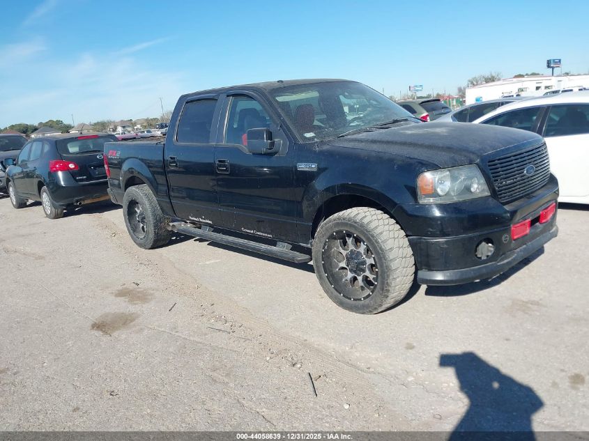 2007 Ford F-150