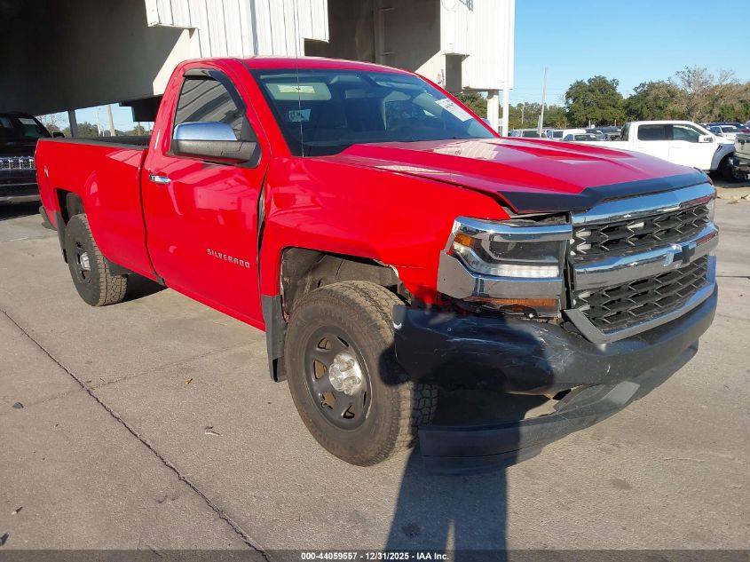 2016 Chevrolet Silverado 1500