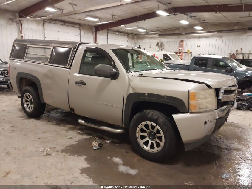2008 Chevrolet Silverado 1500