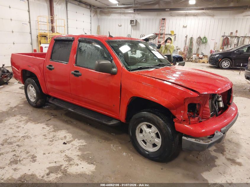 2006 Chevrolet Colorado