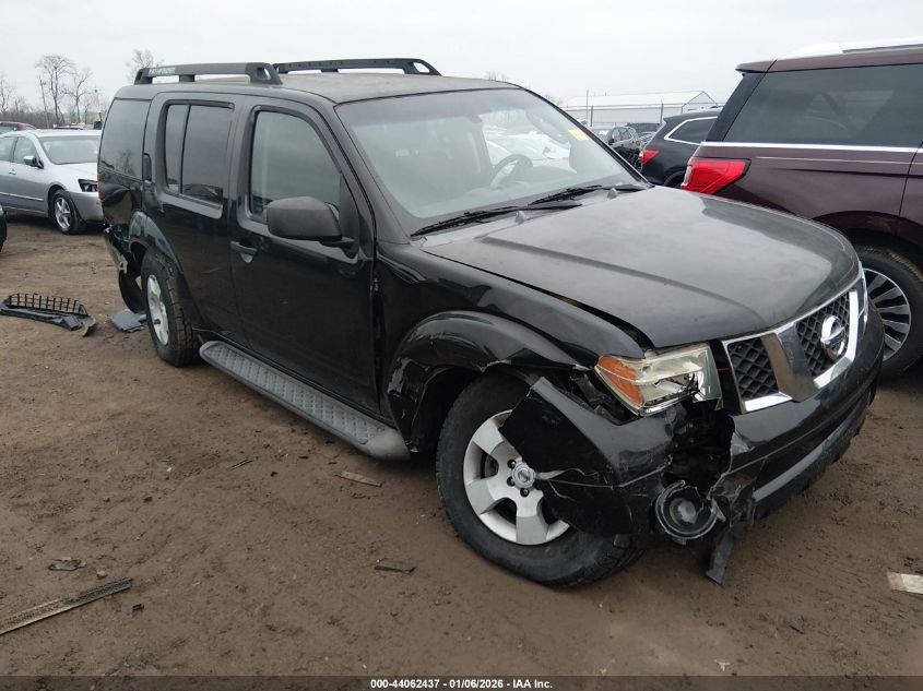 2006 Nissan Pathfinder