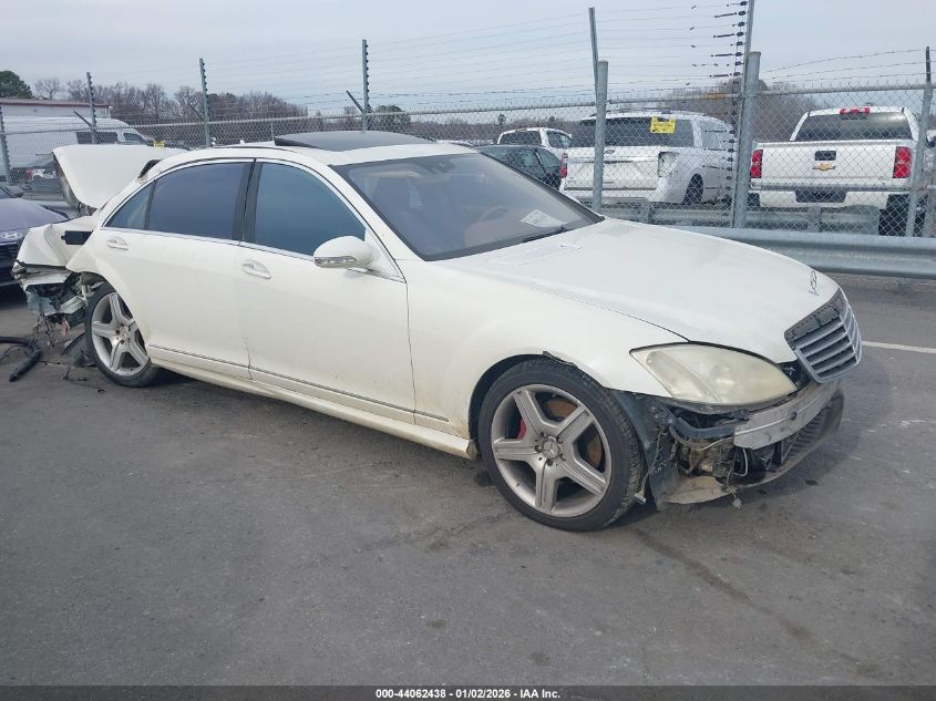 2008 Mercedes-Benz S 550
