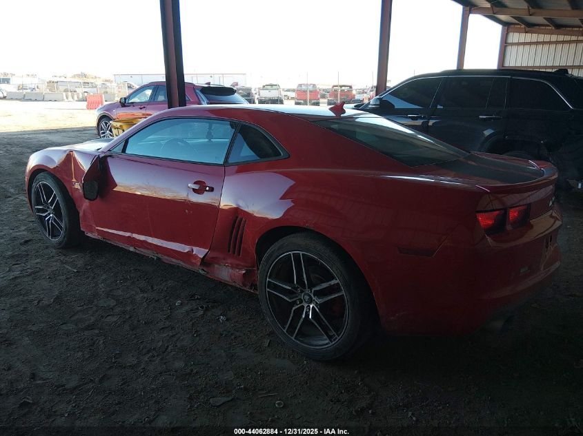2012 Chevrolet Camaro 1Lt