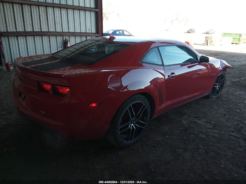 2012 Chevrolet Camaro 1Lt