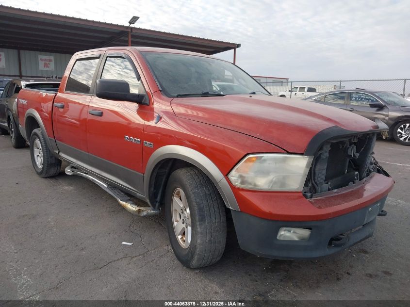 2009 Dodge Ram 1500
