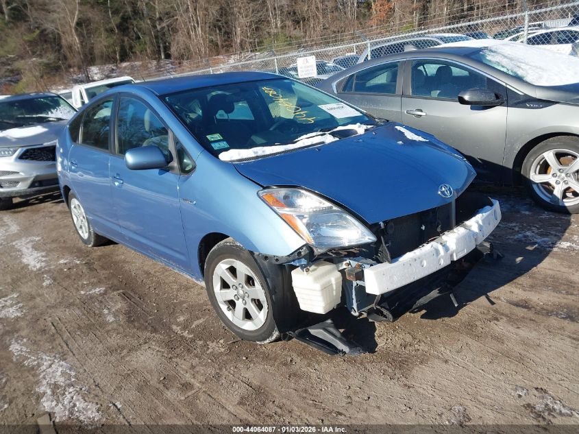 2008 Toyota Prius