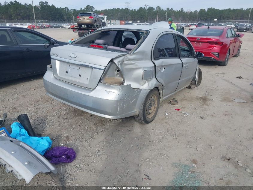 2007 Chevrolet Aveo Ls