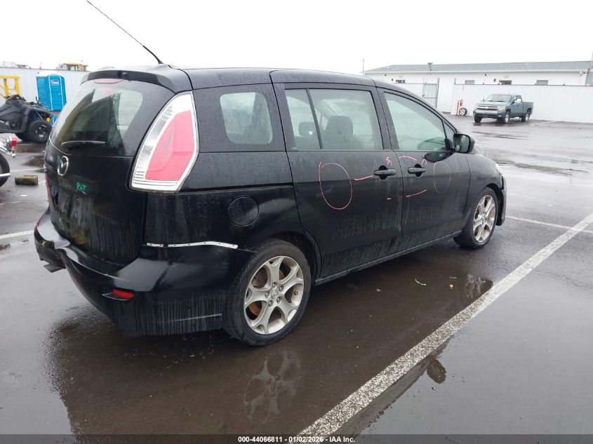 2010 Mazda Mazda5 Sport