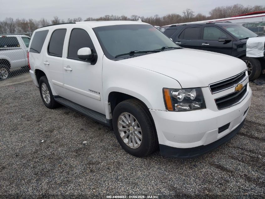 2008 Chevrolet Tahoe