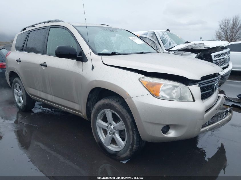 2007 Toyota RAV4