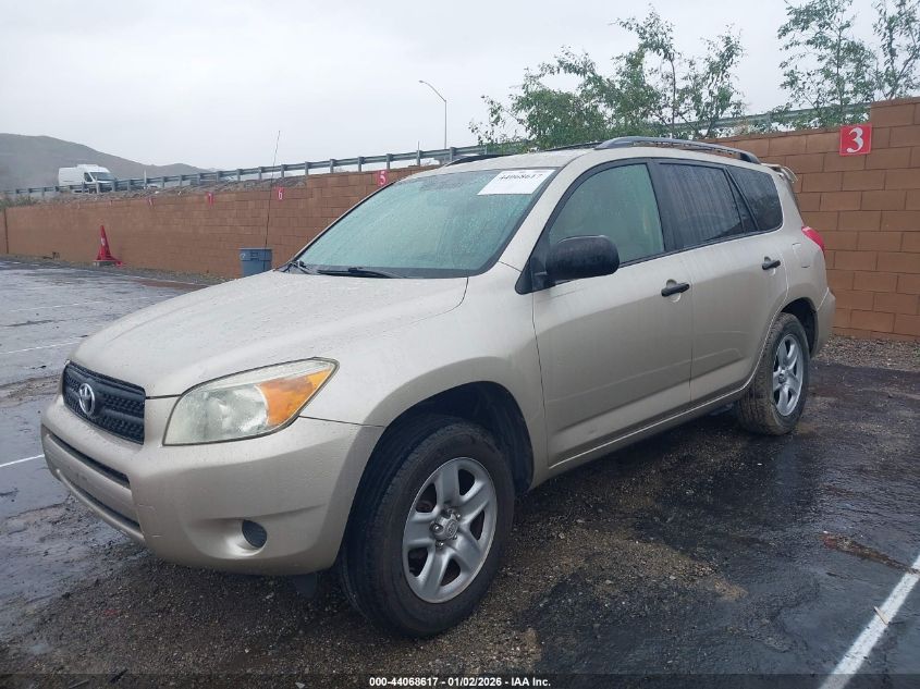 2008 Toyota Rav4