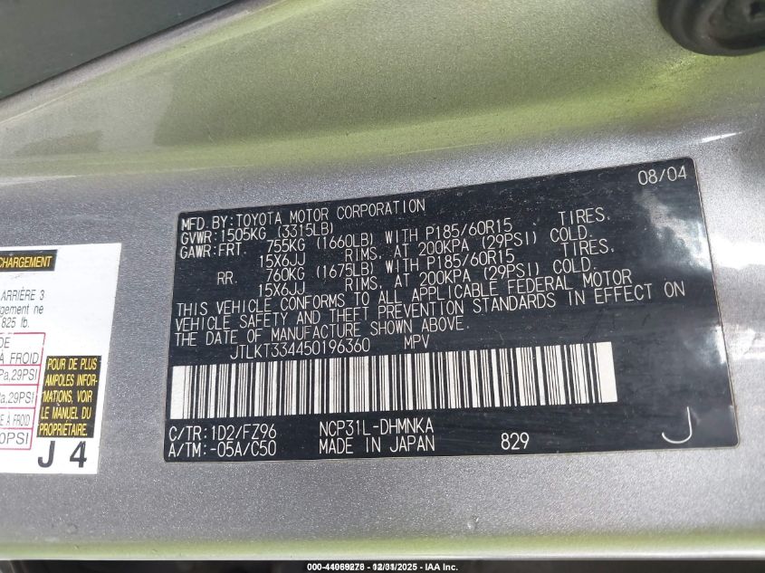 2005 Scion Xb VIN: JTLKT334450196360 Lot: 44069278