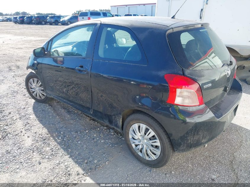 2007 Toyota Yaris