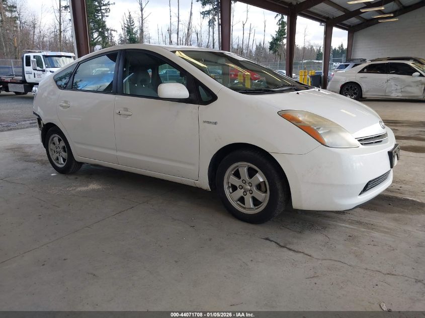2007 Toyota Prius