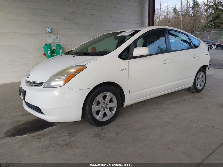 2007 Toyota Prius