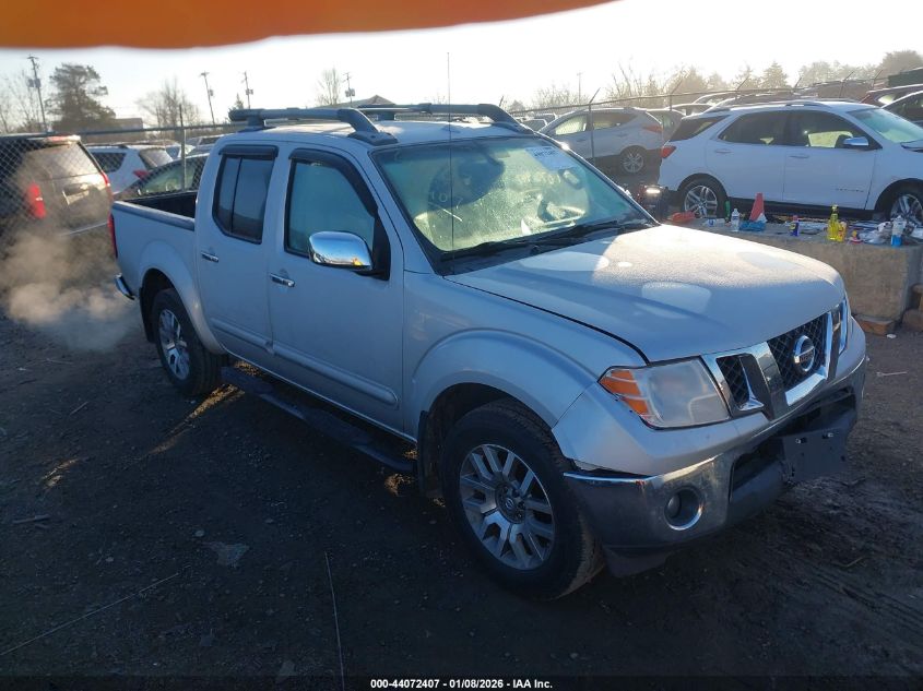 2012 Nissan Frontier