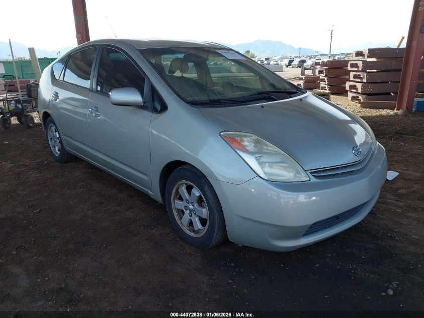 2005 Toyota Prius