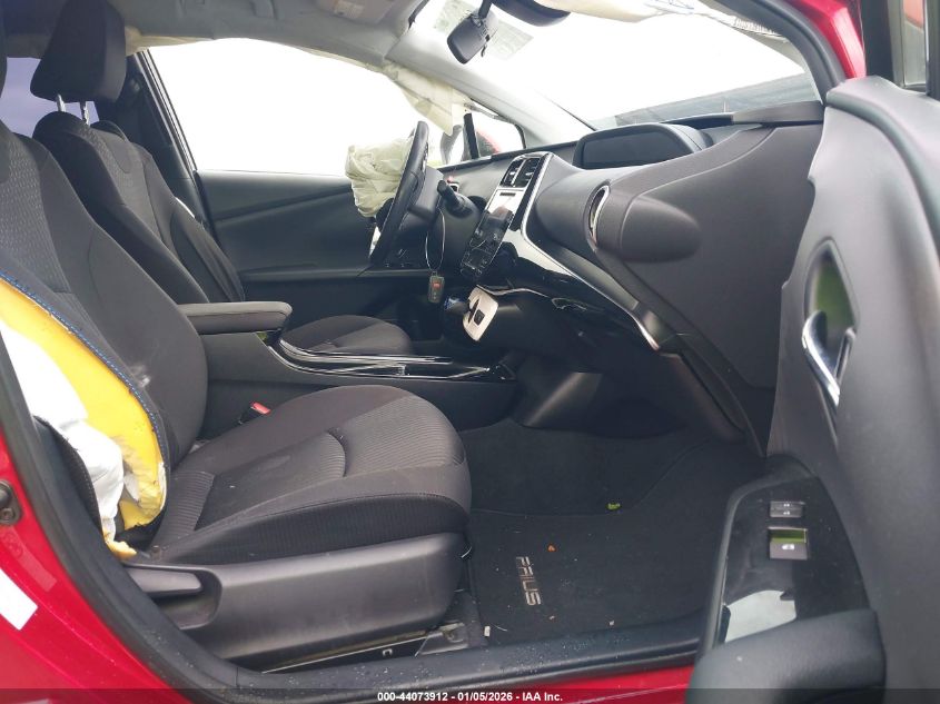 2017 Toyota Prius Three