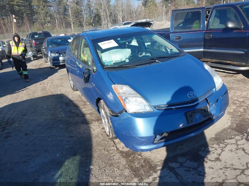 2009 Toyota Prius