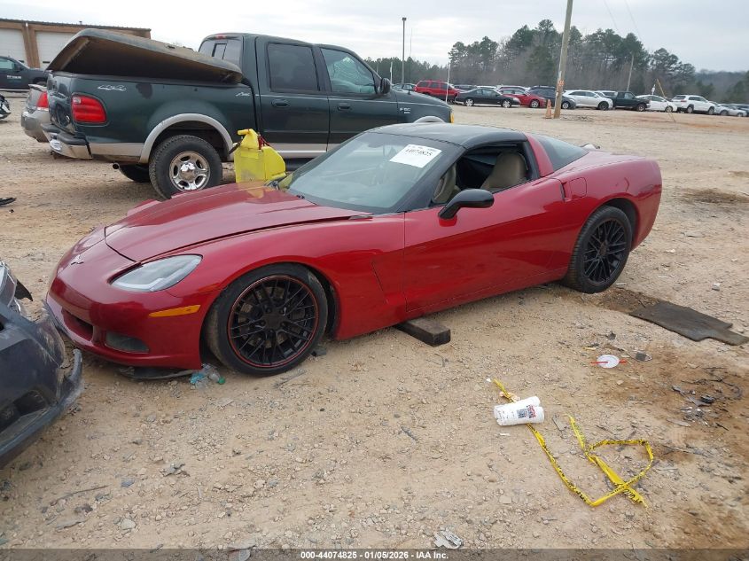 2005 Chevrolet Corvette