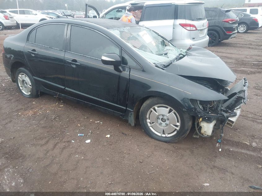 2009 Honda Civic Hybrid