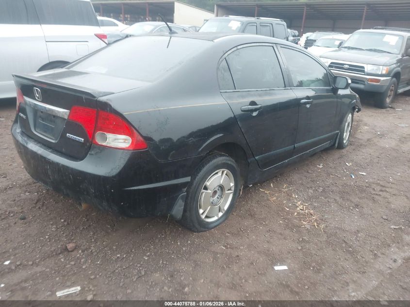 2009 Honda Civic Hybrid