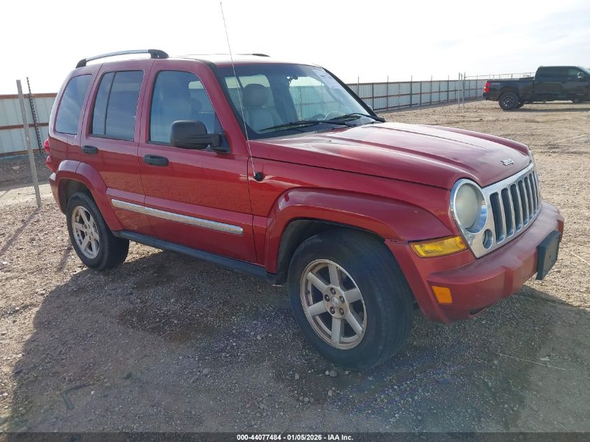 2007 Jeep Liberty