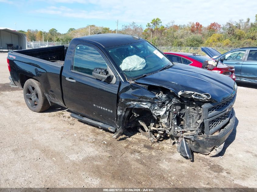 2015 Chevrolet Silverado 1500