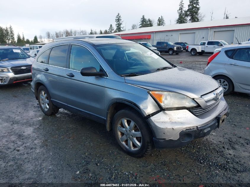 2007 Honda CR-V