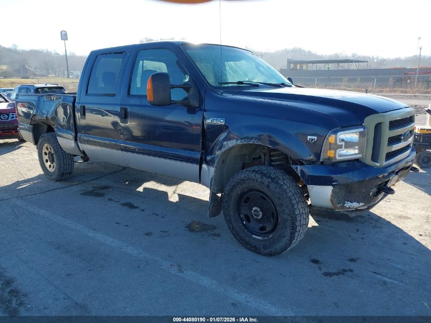 2006 Ford F-250