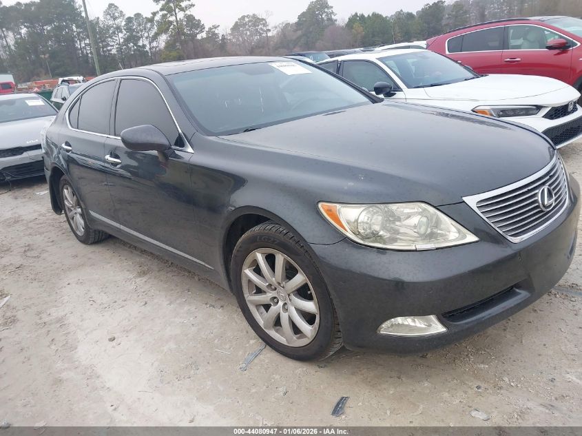 2007 Lexus LS 460