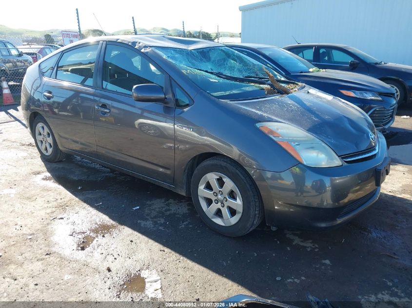 2007 Toyota Prius