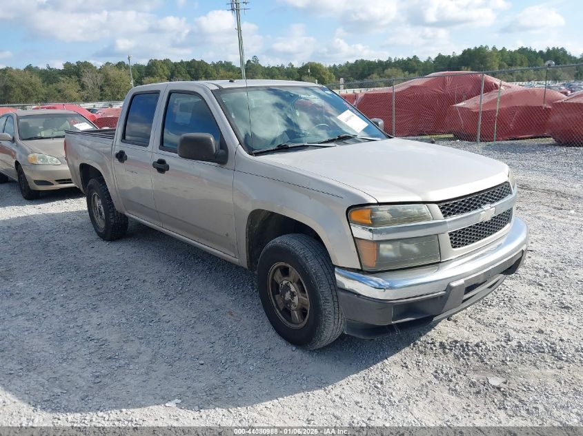 2007 Chevrolet Colorado