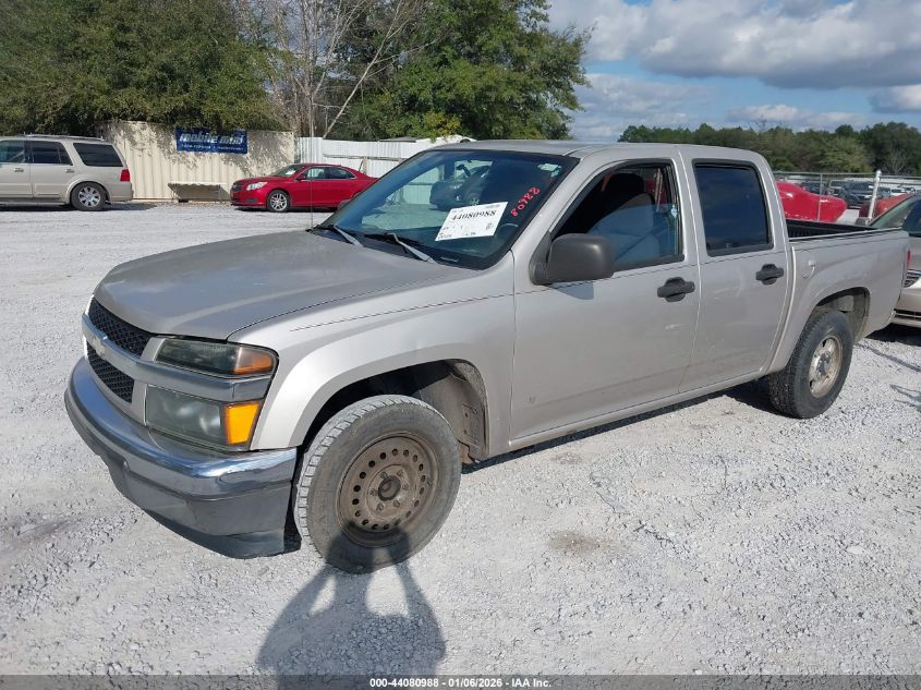 2007 Chevrolet Colorado Lt