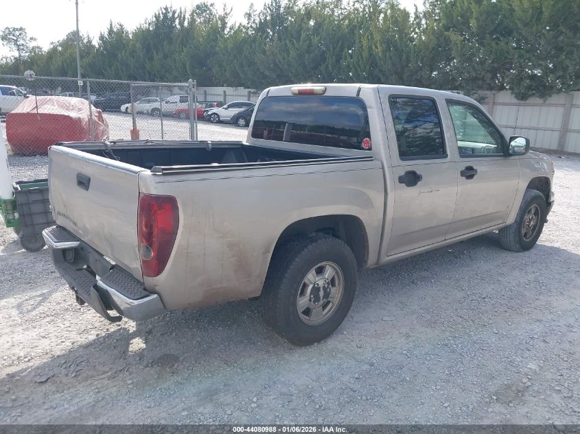 2007 Chevrolet Colorado Lt