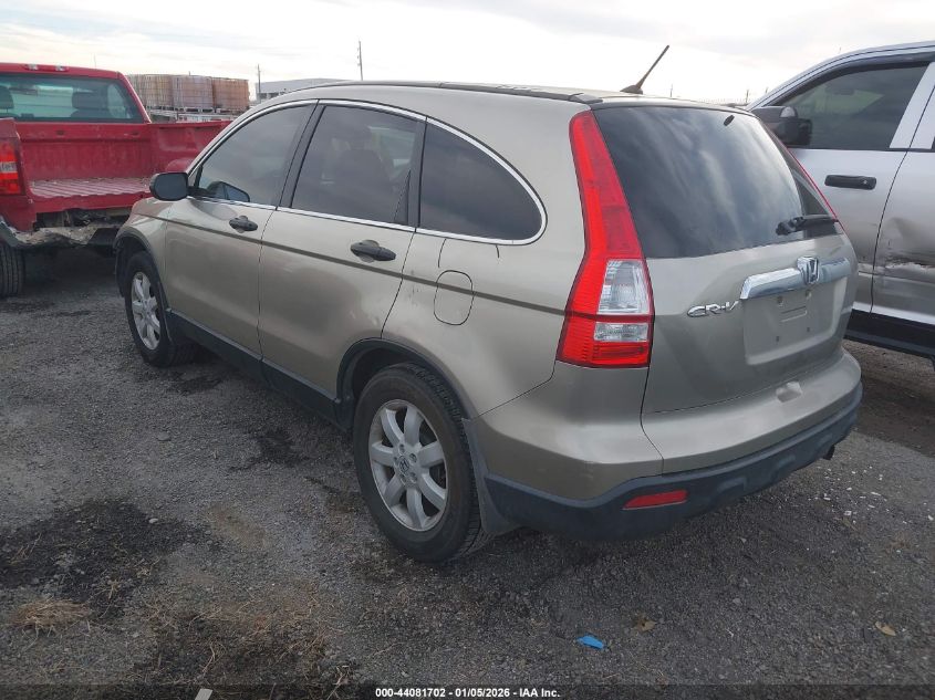 2007 Honda Cr-V Ex