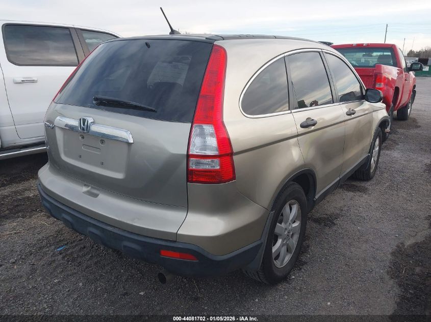 2007 Honda Cr-V Ex