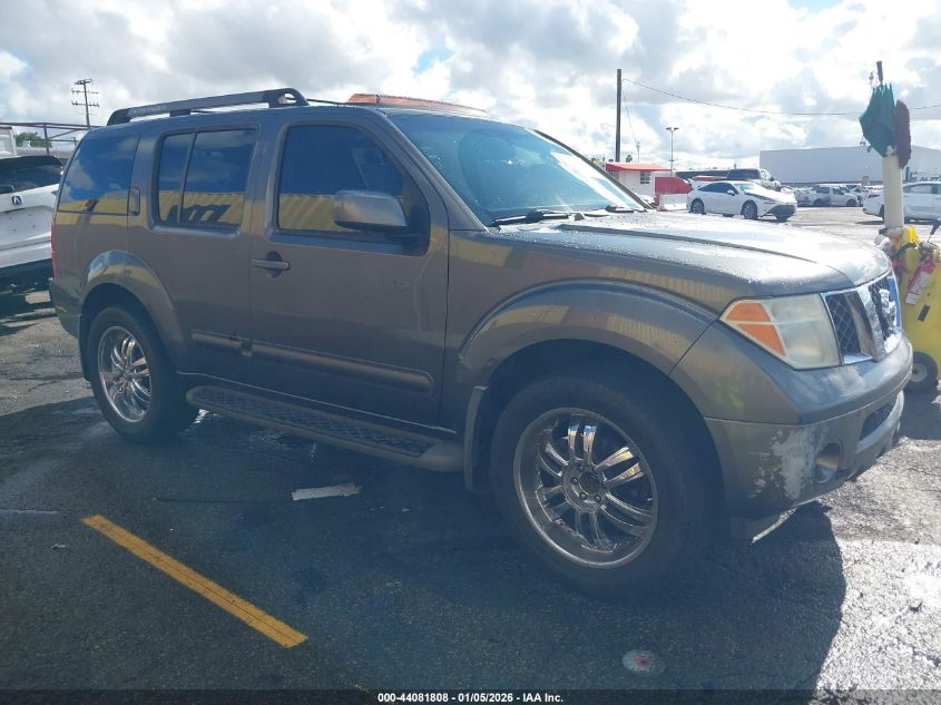 2007 Nissan Pathfinder