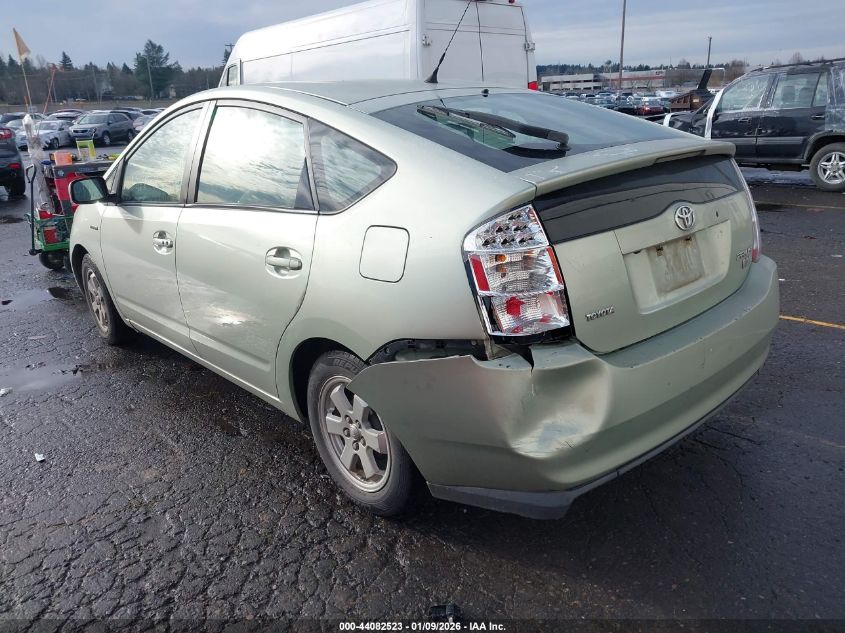 2006 Toyota Prius