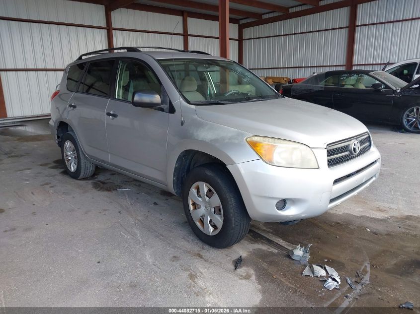 2008 Toyota RAV4