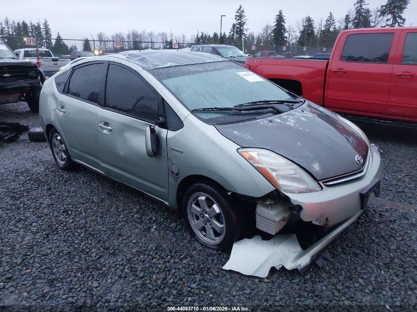 2006 Toyota Prius
