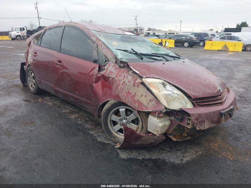 2005 Toyota Prius