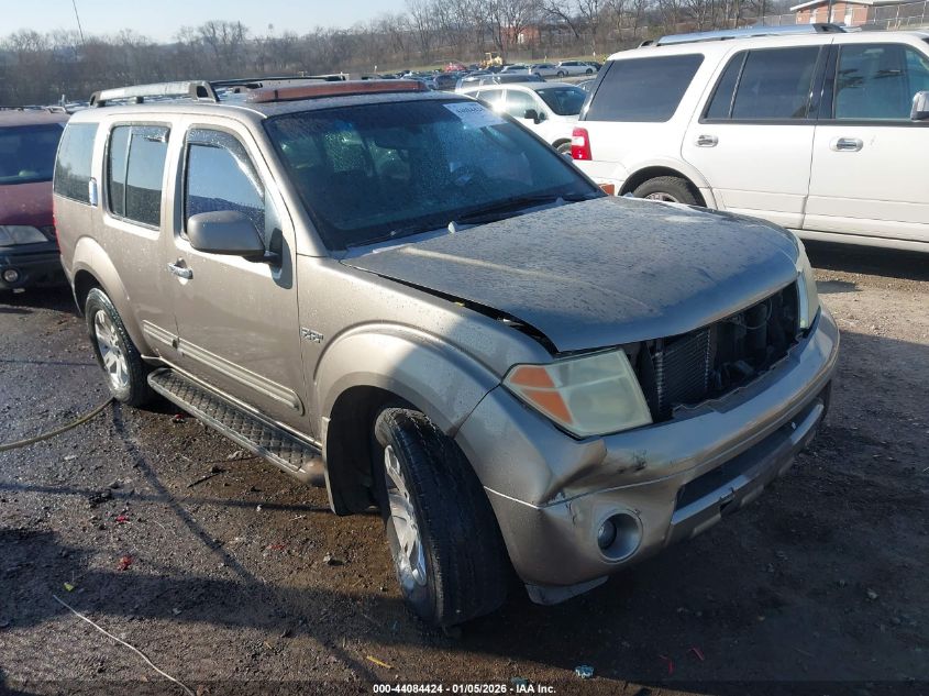2006 Nissan Pathfinder
