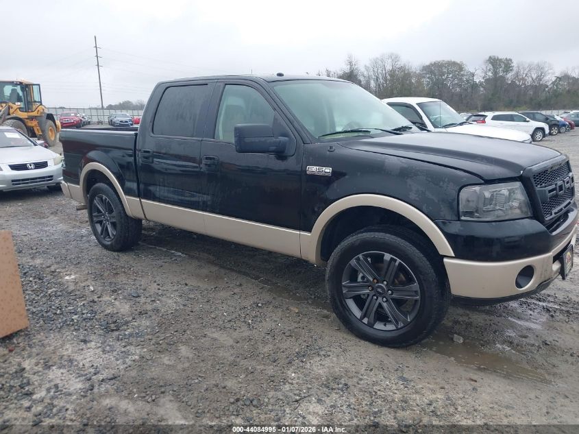 2007 Ford F-150